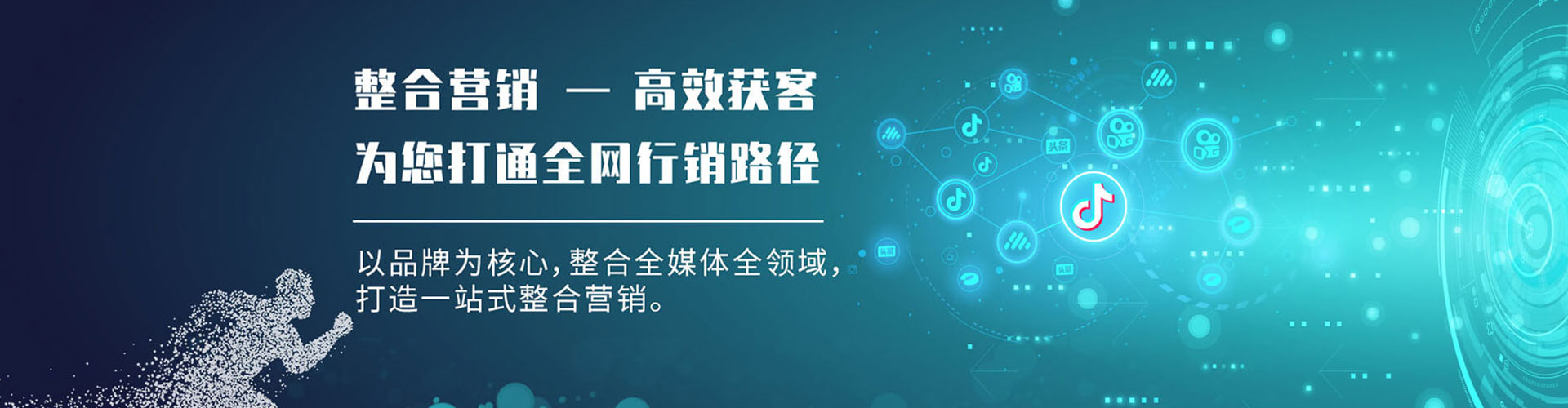 蓝山百度竞价托管