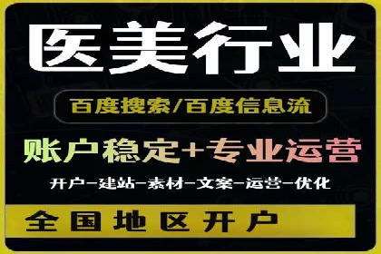 sem托管服务案例：如何实现广告投放精准投放