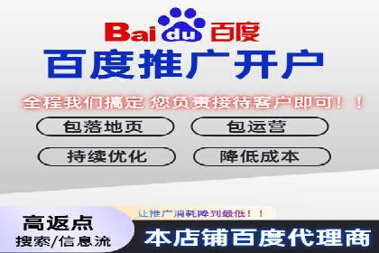 专业百度竞价托管外包成功案例分享